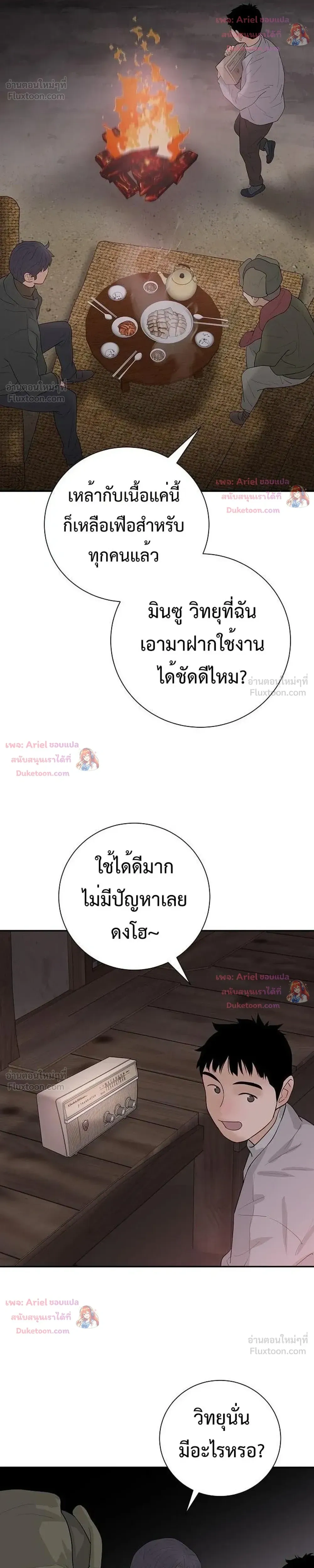 หน้าที่ 22