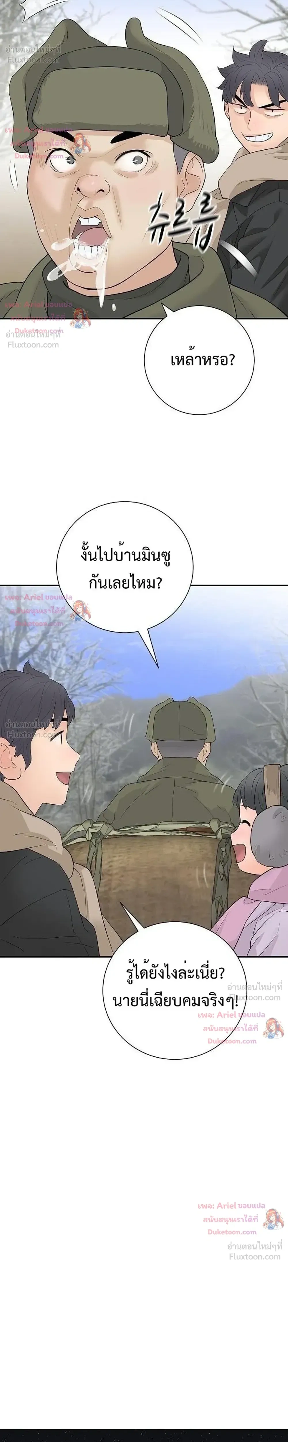 หน้าที่ 19