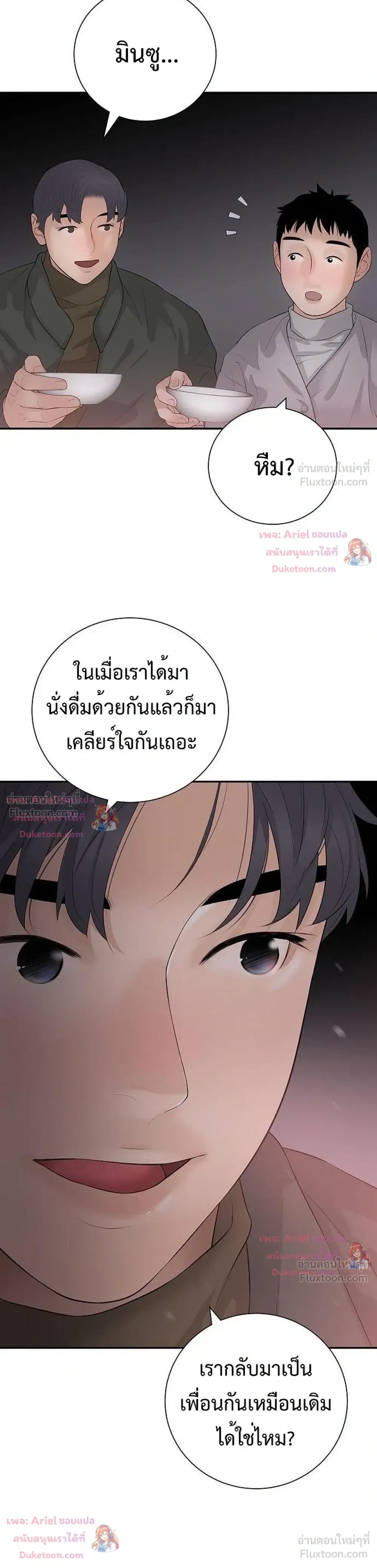 หน้าที่ 26