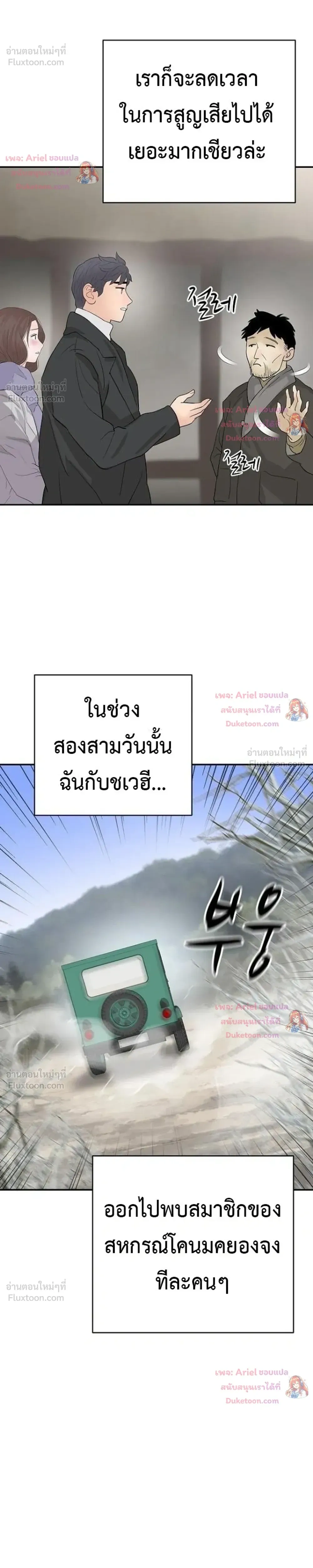 หน้าที่ 33