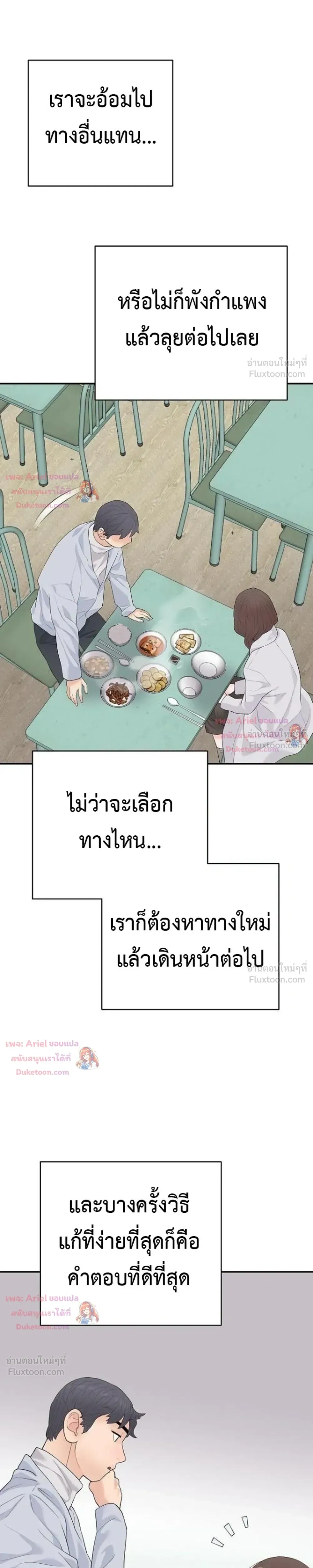 หน้าที่ 29