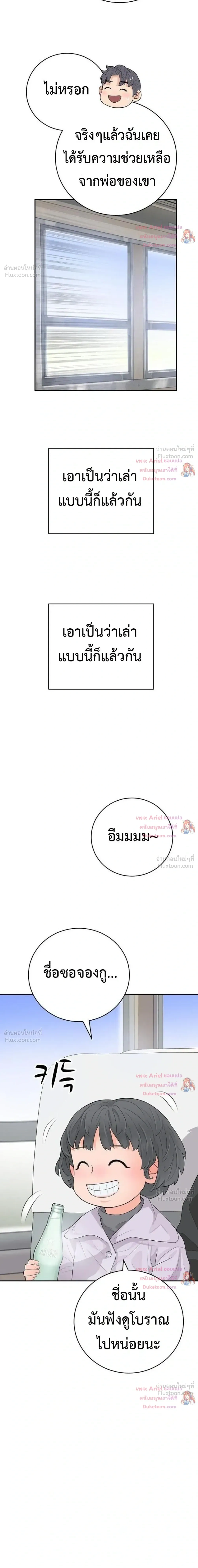 หน้าที่ 16