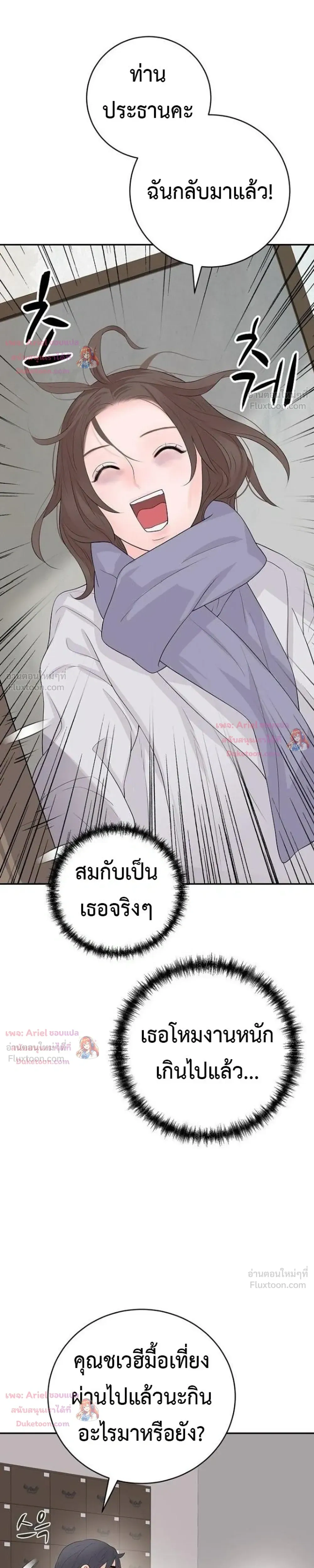 หน้าที่ 19