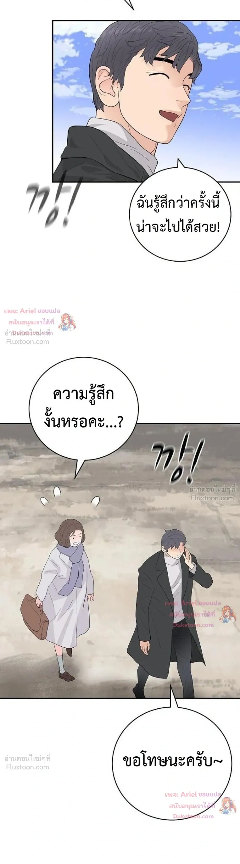หน้าที่ 35
