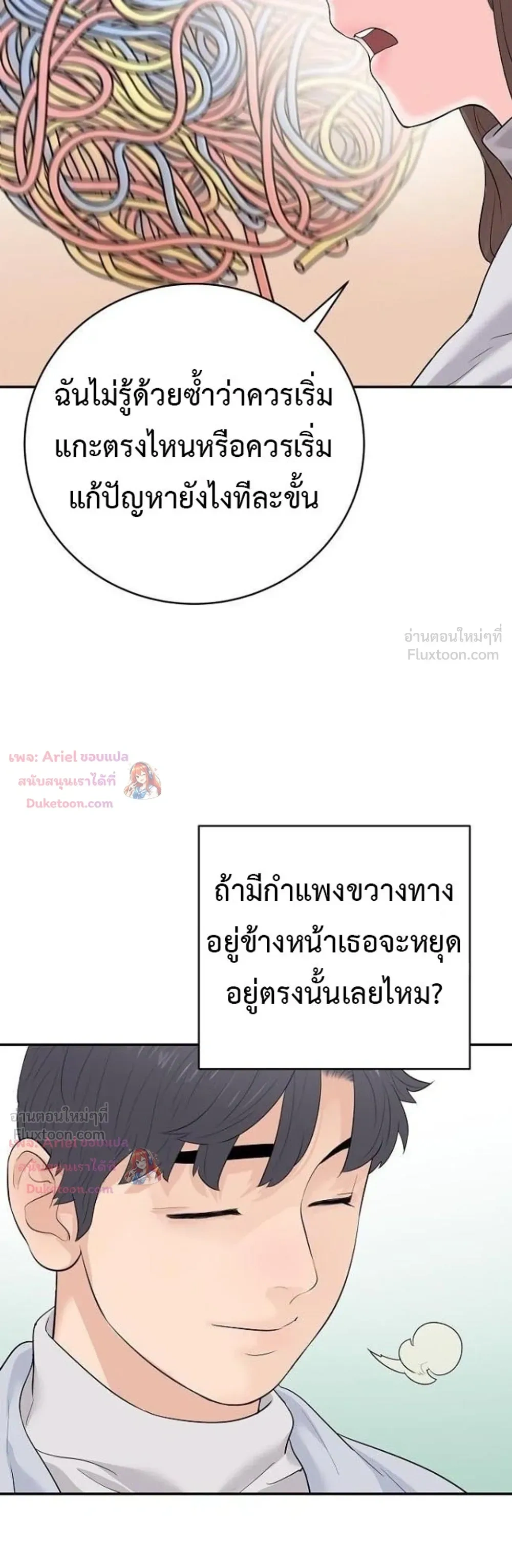 หน้าที่ 28