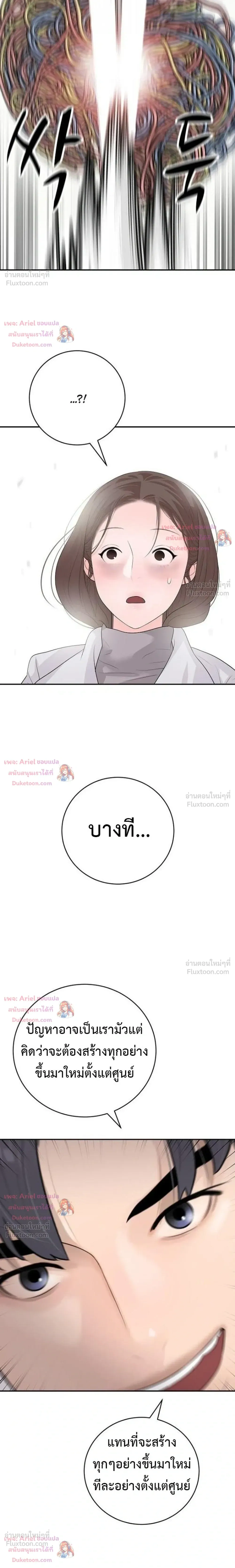หน้าที่ 31