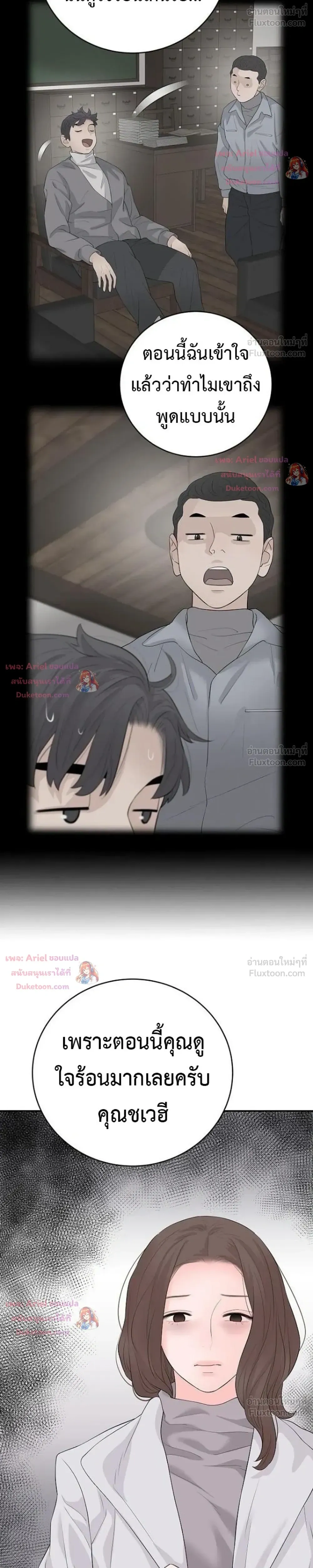หน้าที่ 23