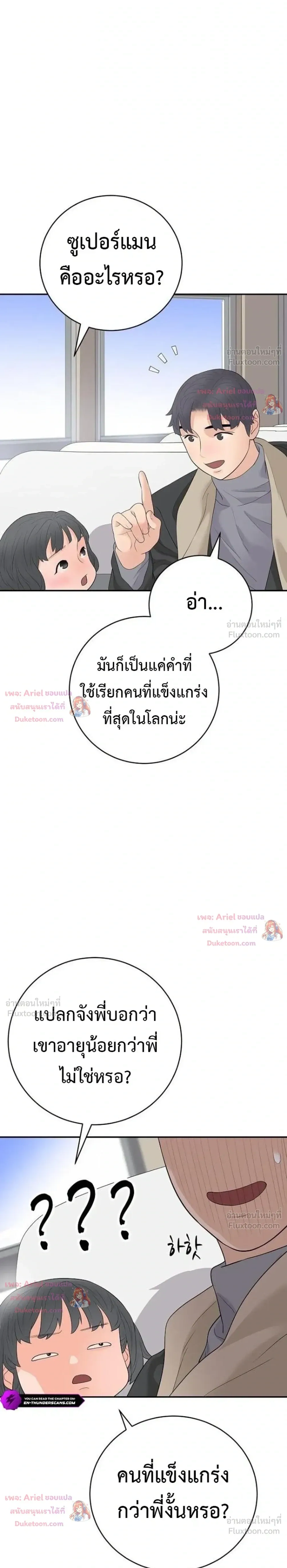 หน้าที่ 15