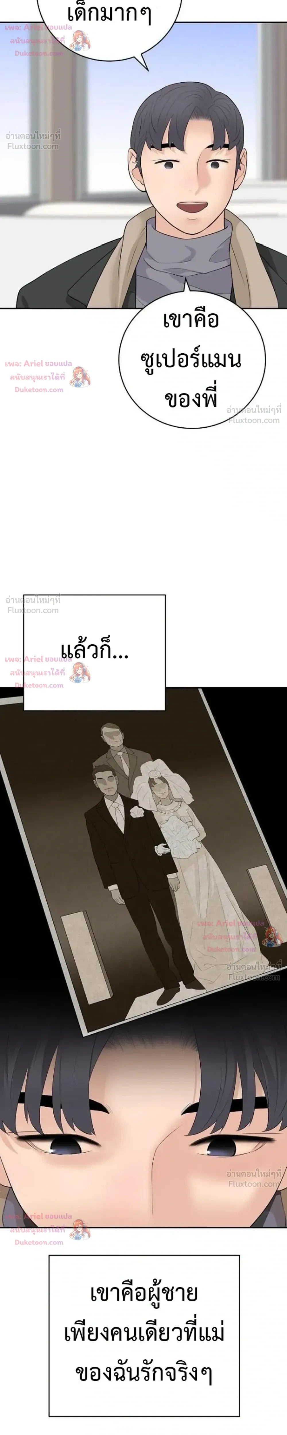 หน้าที่ 14