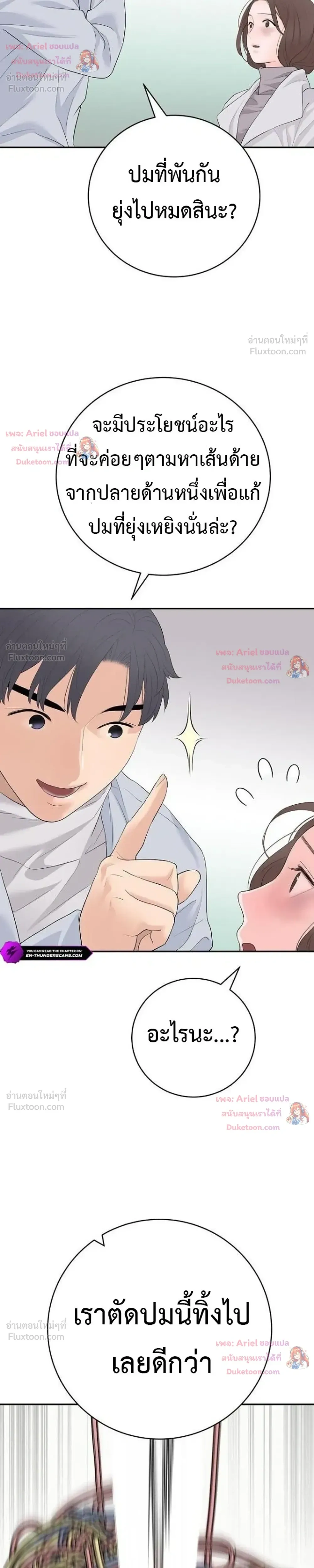 หน้าที่ 30