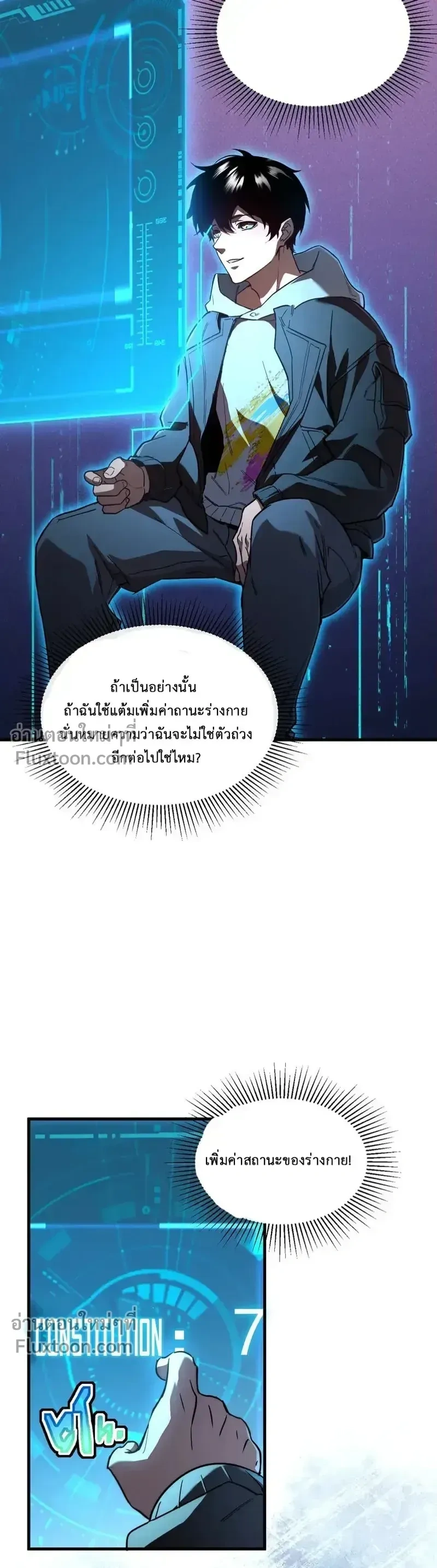 หน้าที่ 14