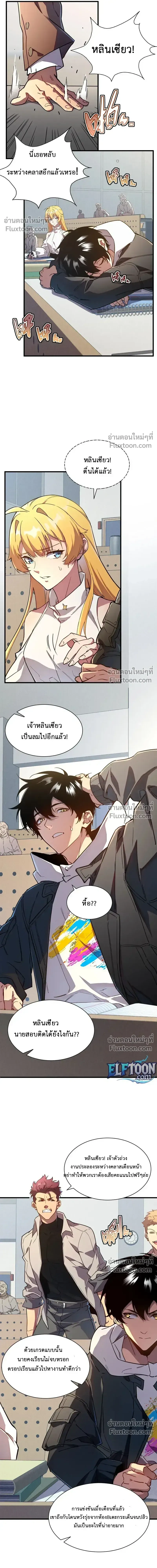 หน้าที่ 10
