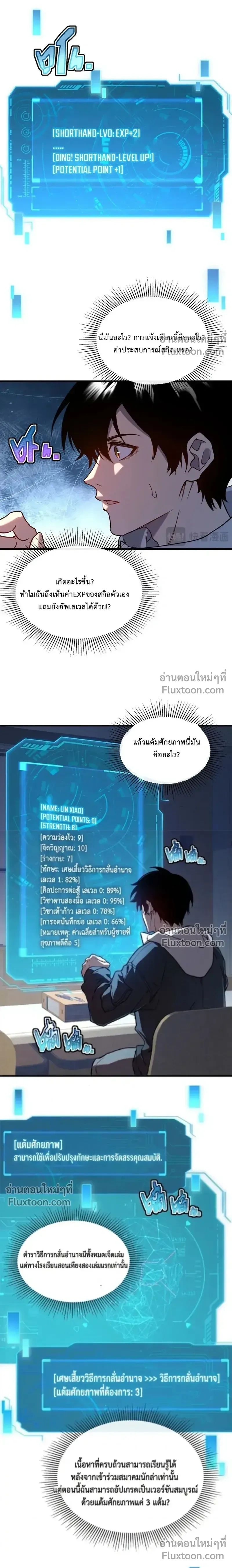 หน้าที่ 13
