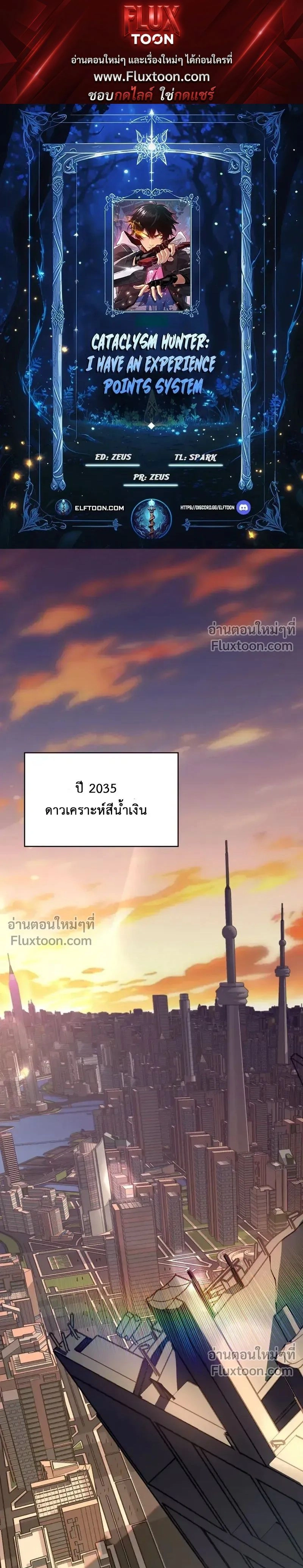 หน้าที่ 1