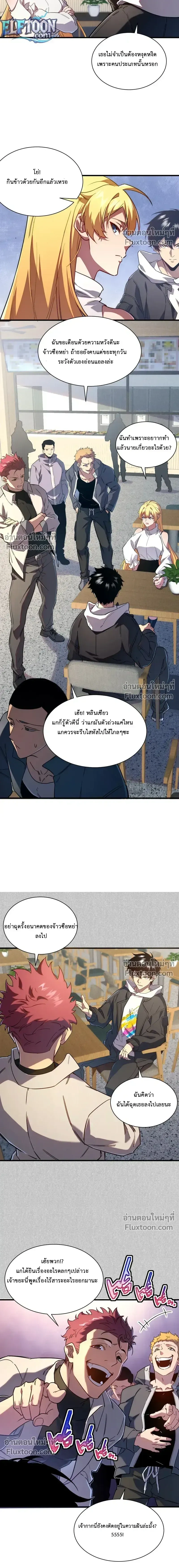 หน้าที่ 16