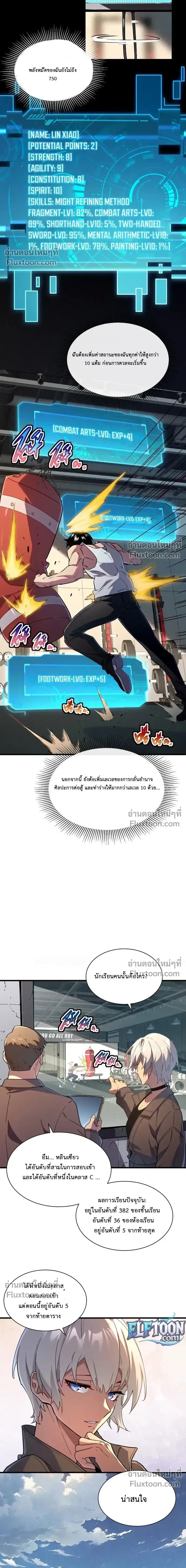หน้าที่ 20