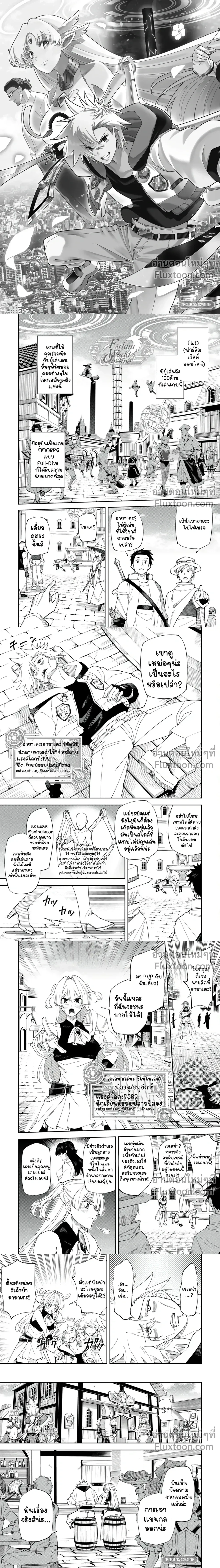 หน้าที่ 2