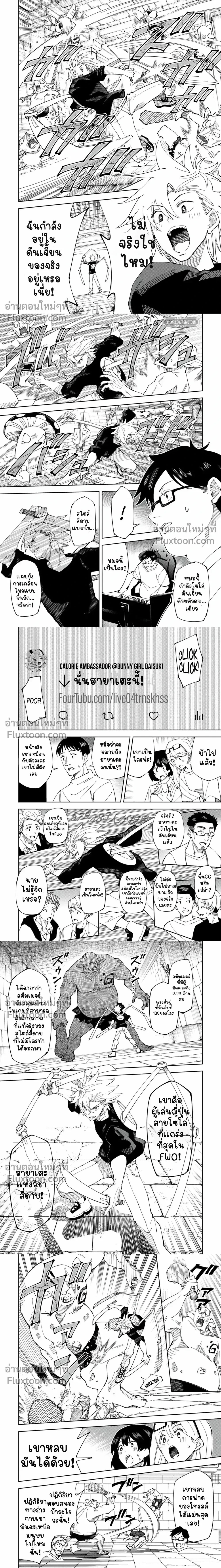 หน้าที่ 4