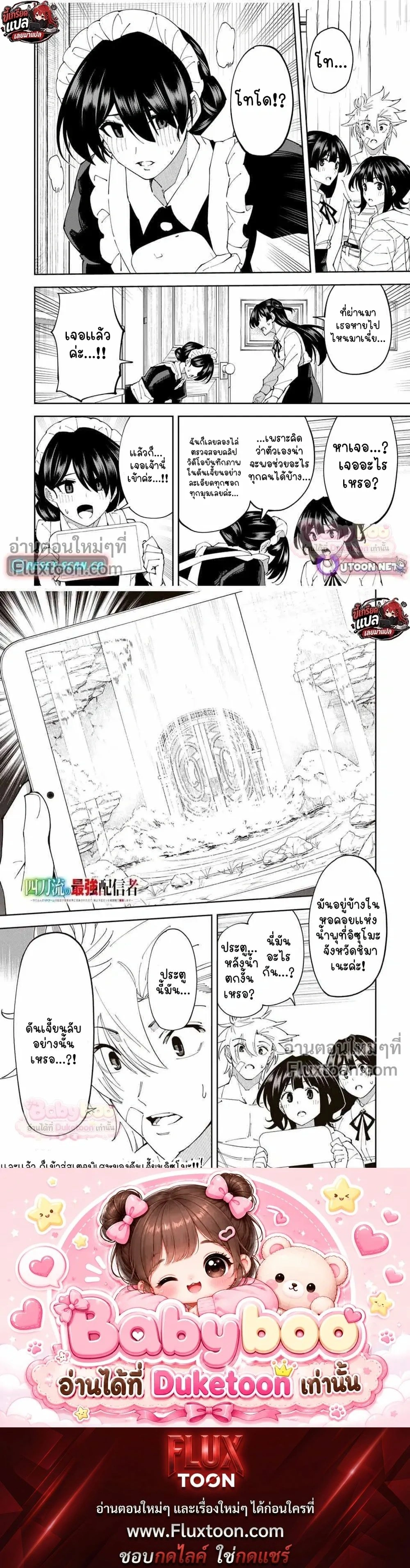 หน้าที่ 5