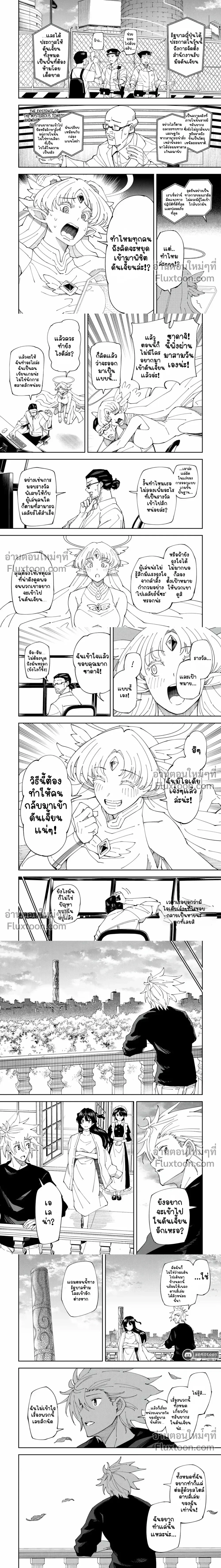 หน้าที่ 4