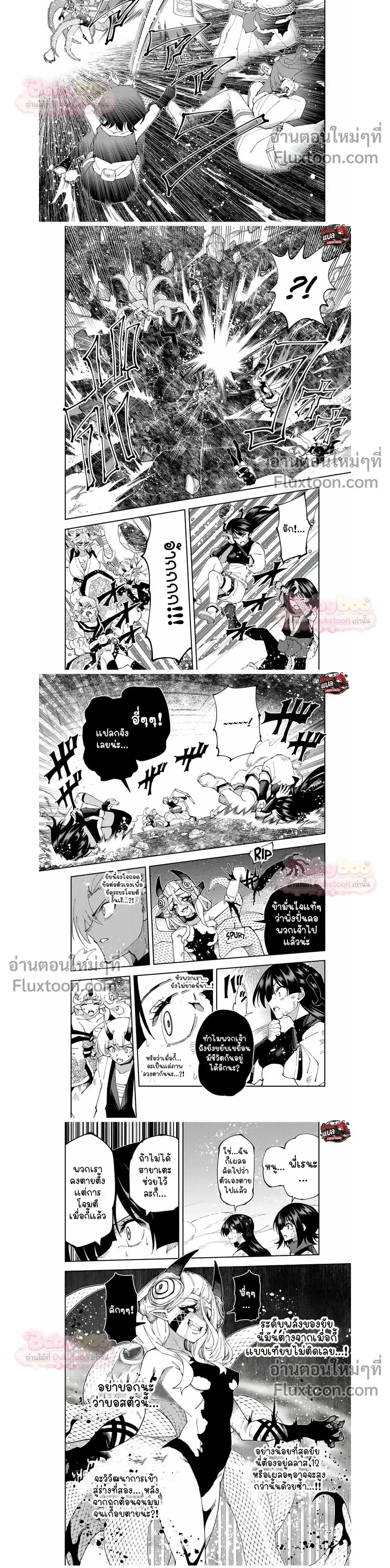 หน้าที่ 4