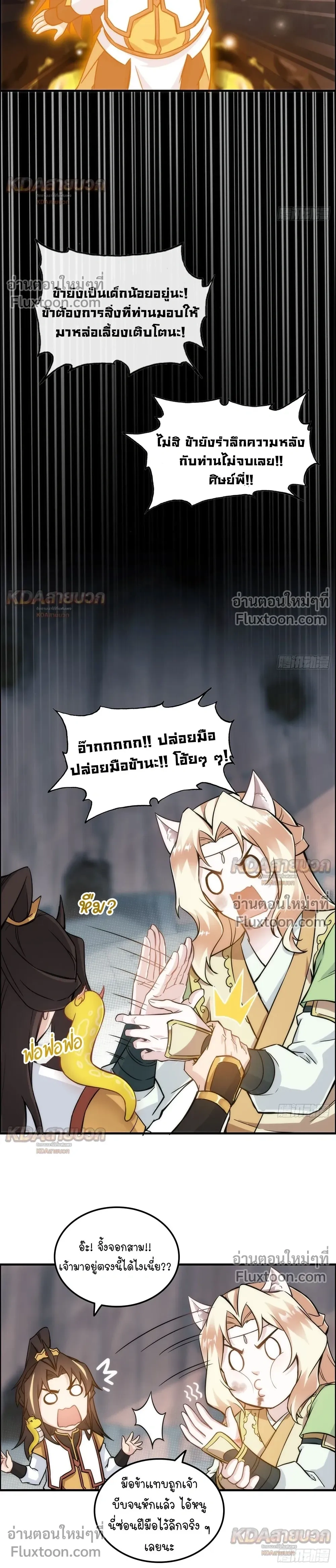 หน้าที่ 17