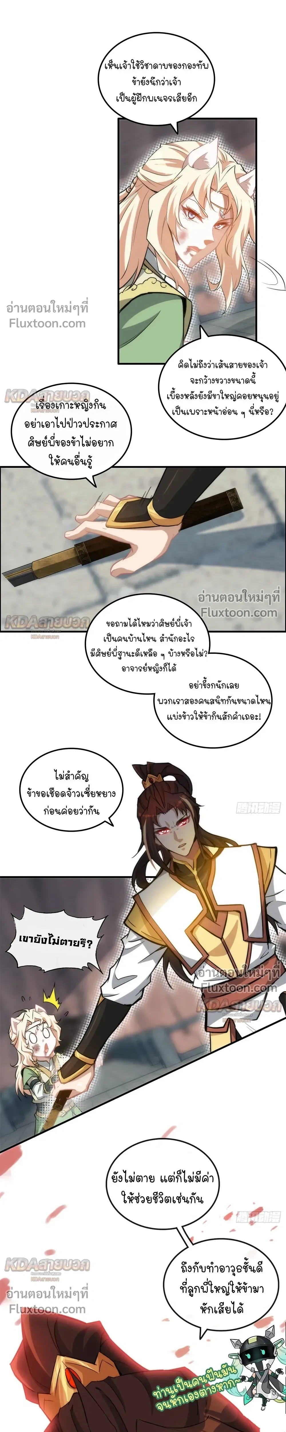 หน้าที่ 18