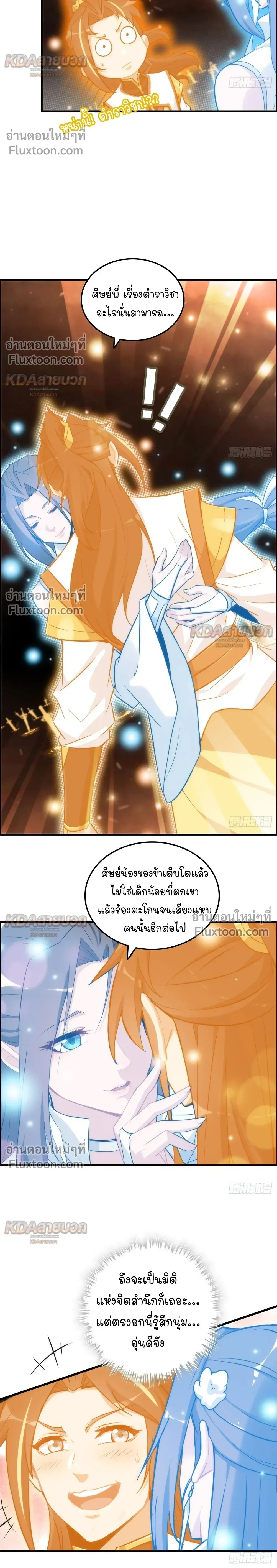 หน้าที่ 14