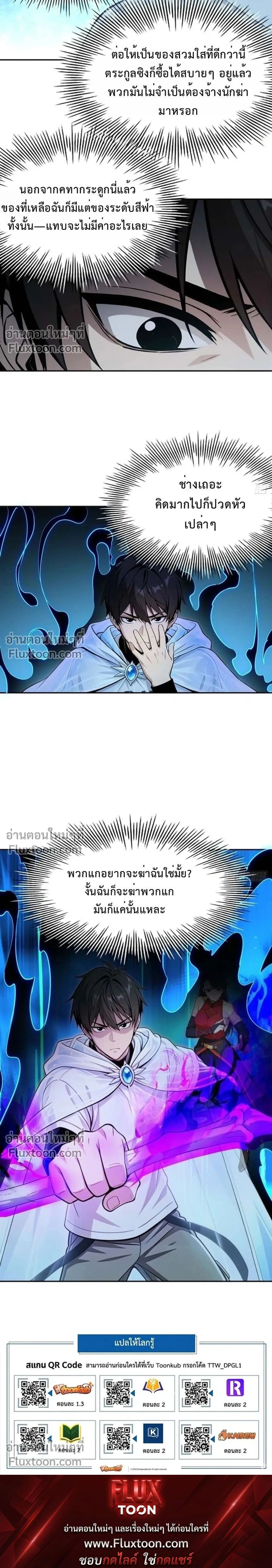 หน้าที่ 27
