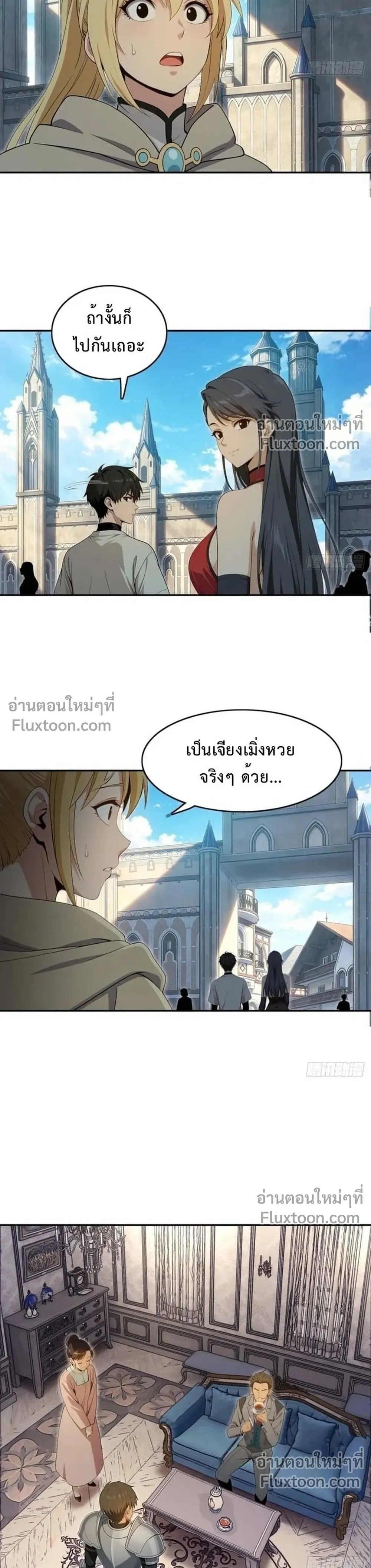 หน้าที่ 13