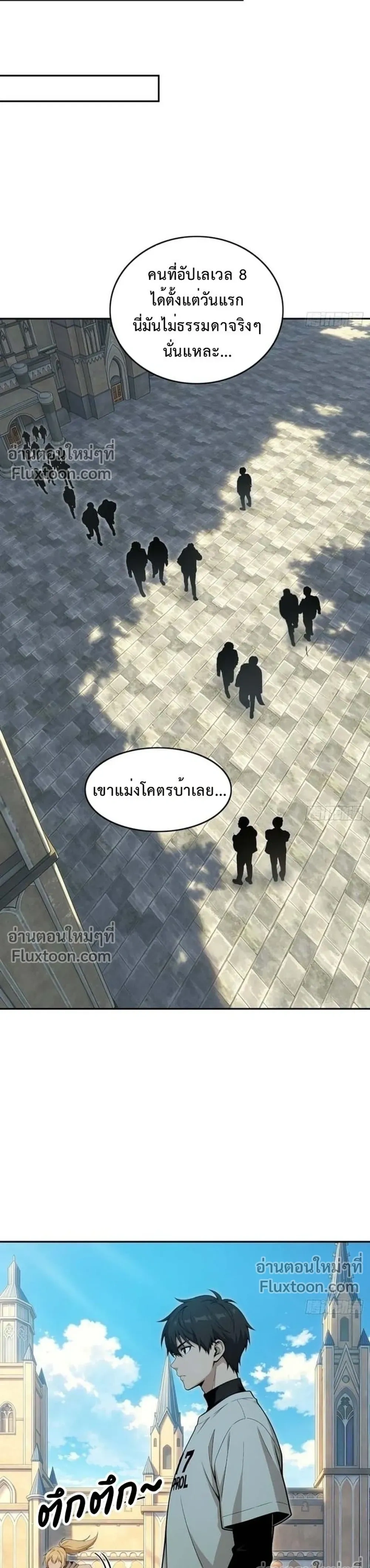 หน้าที่ 8