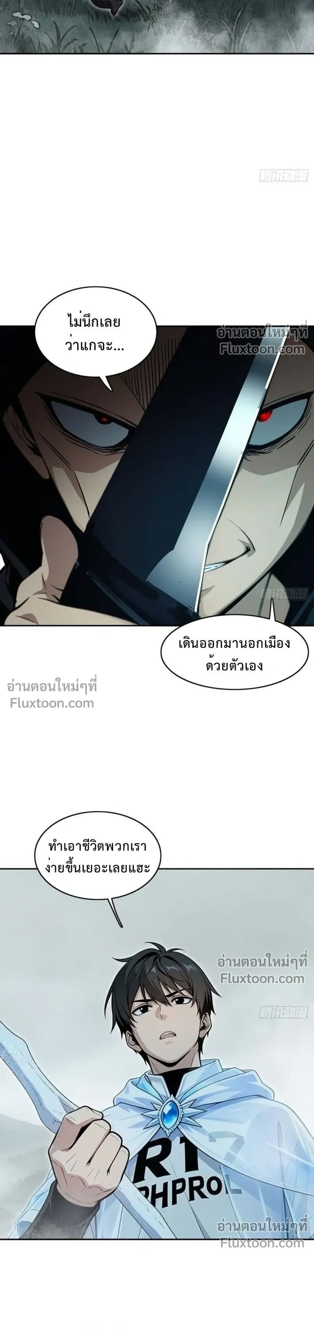 หน้าที่ 24