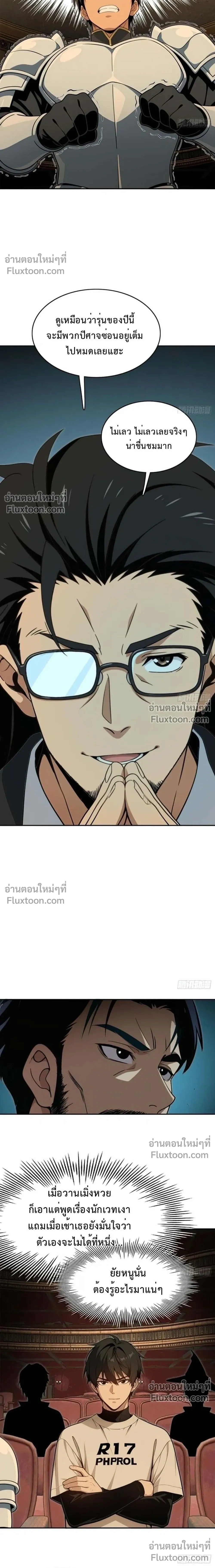 หน้าที่ 5