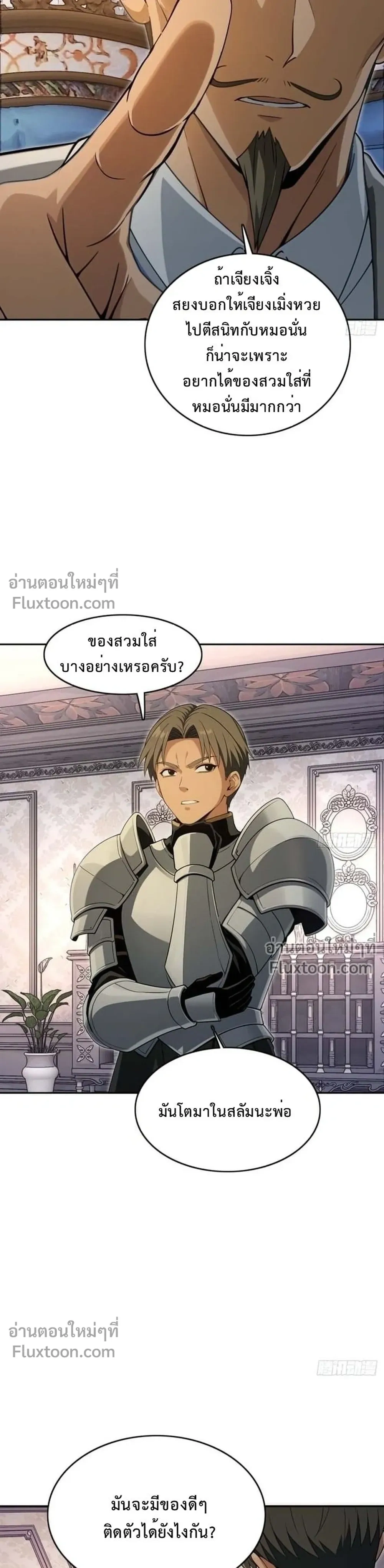 หน้าที่ 16