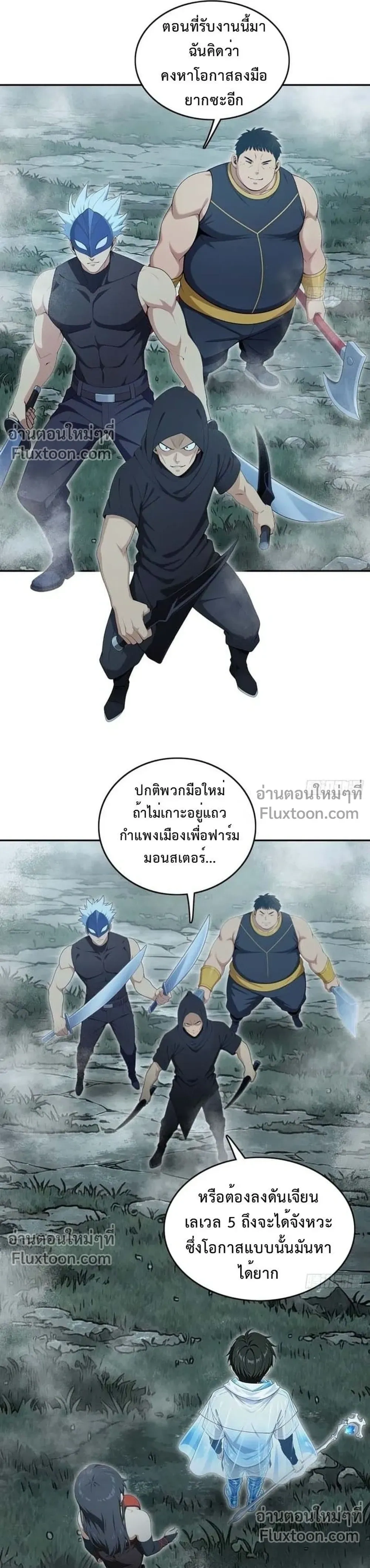 หน้าที่ 23