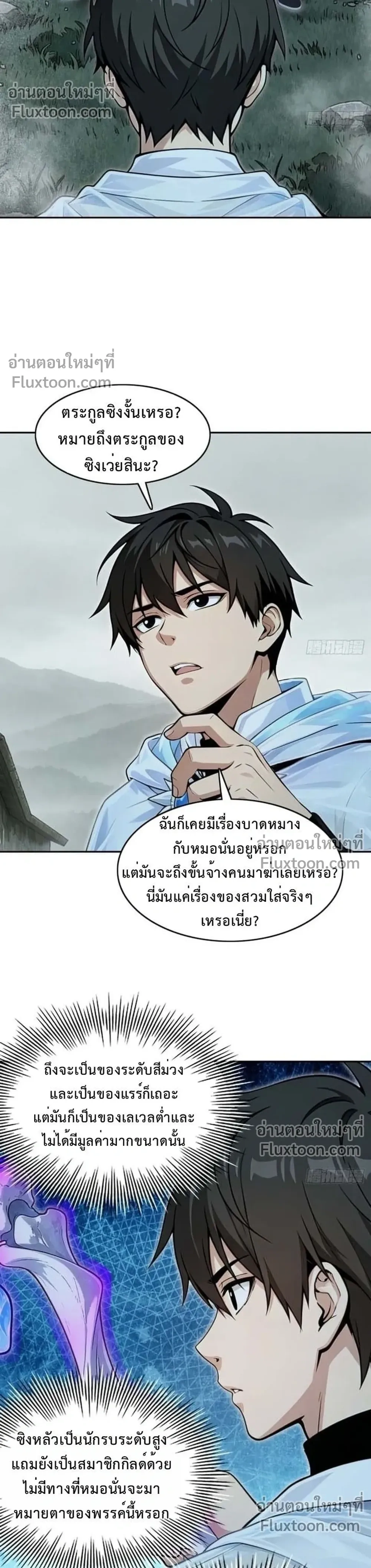 หน้าที่ 26