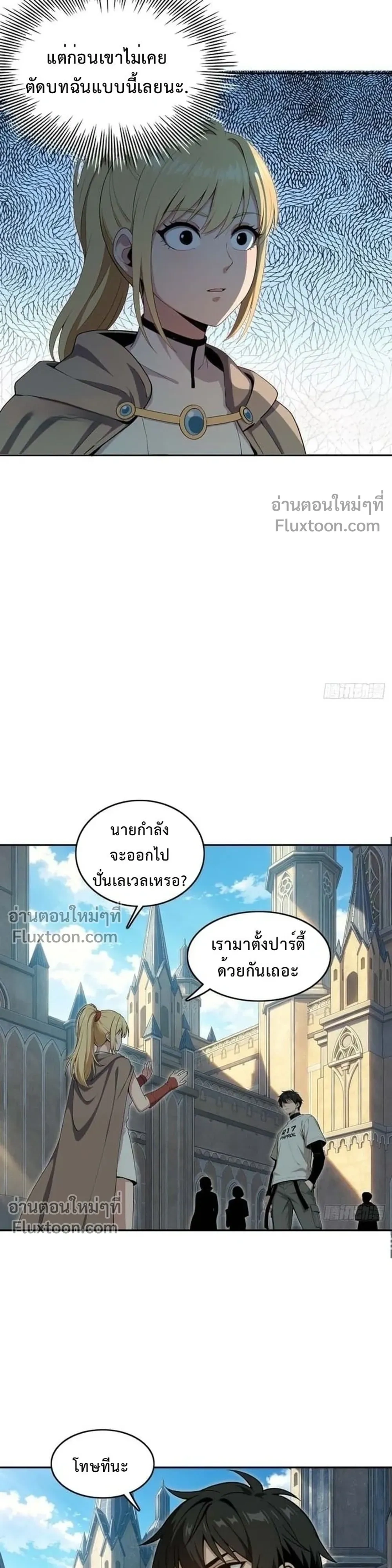 หน้าที่ 10