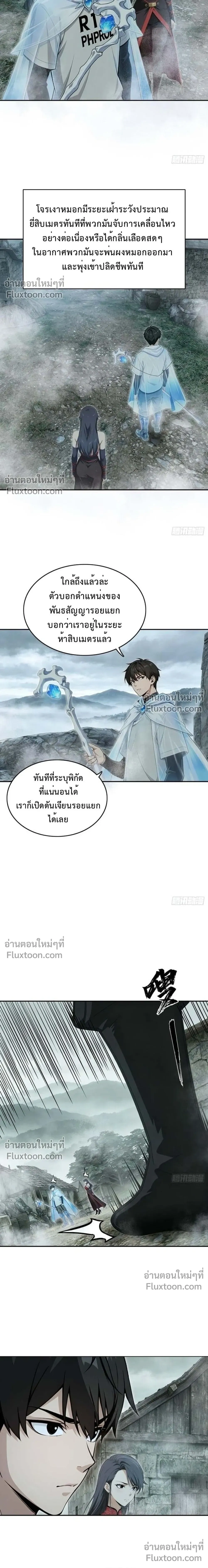หน้าที่ 22