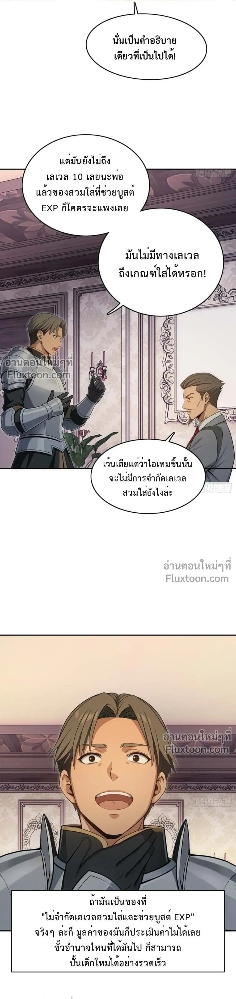 หน้าที่ 18