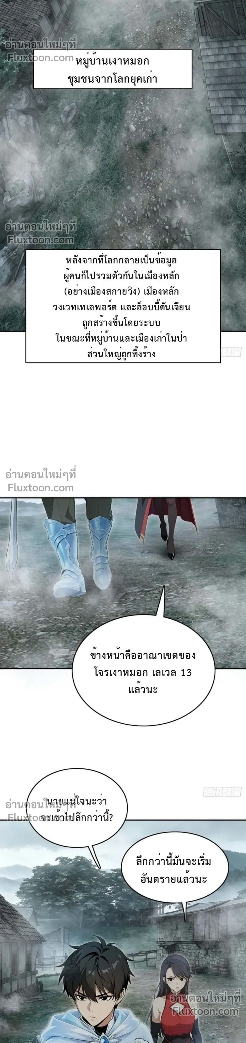 หน้าที่ 21