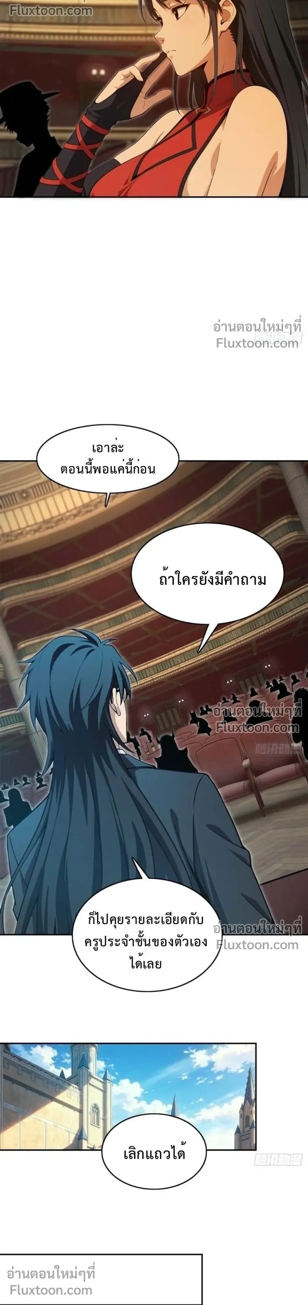 หน้าที่ 7
