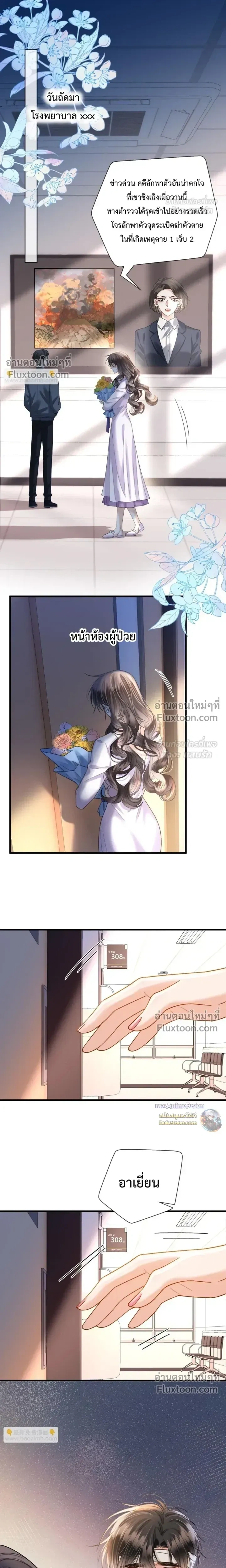 หน้าที่ 6