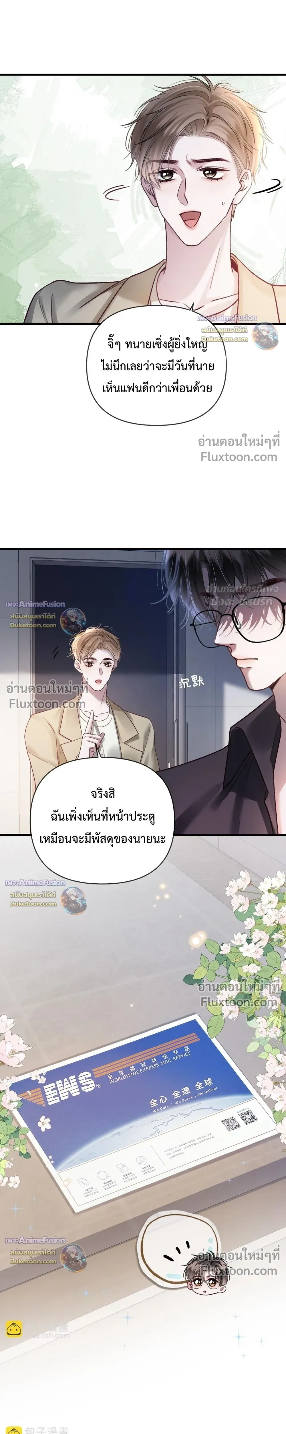 หน้าที่ 5