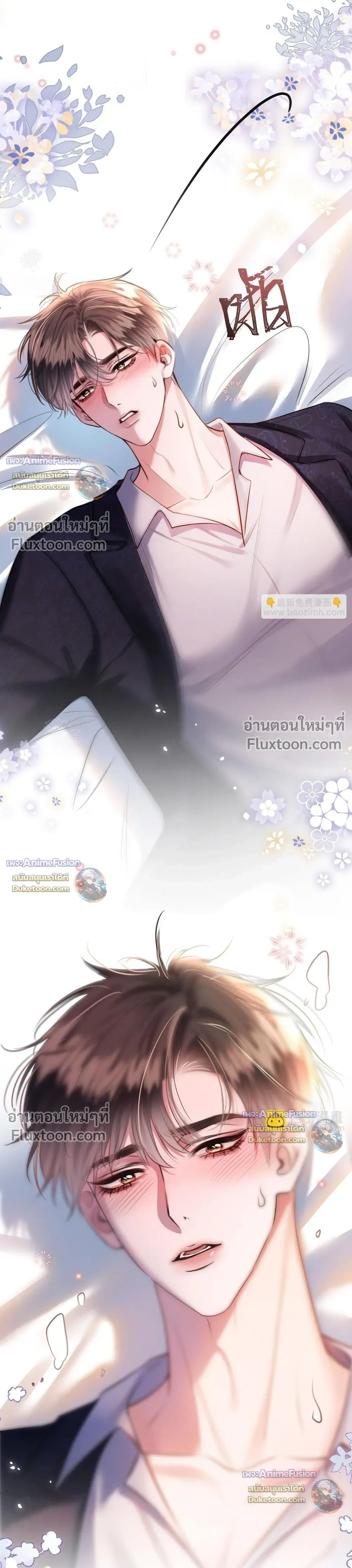 หน้าที่ 7