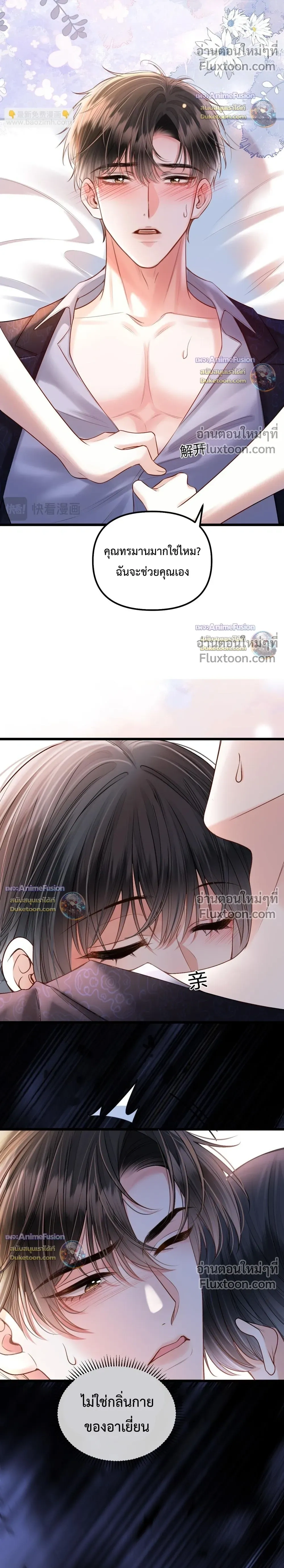 หน้าที่ 12