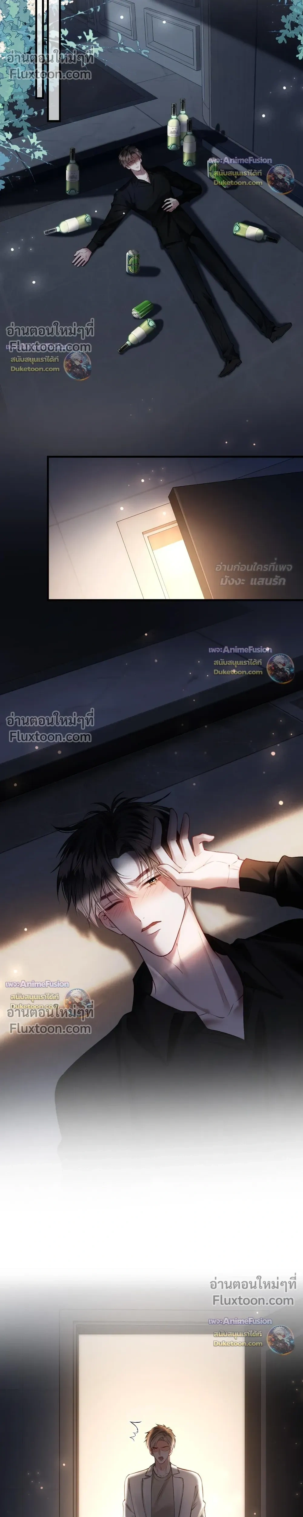 หน้าที่ 11