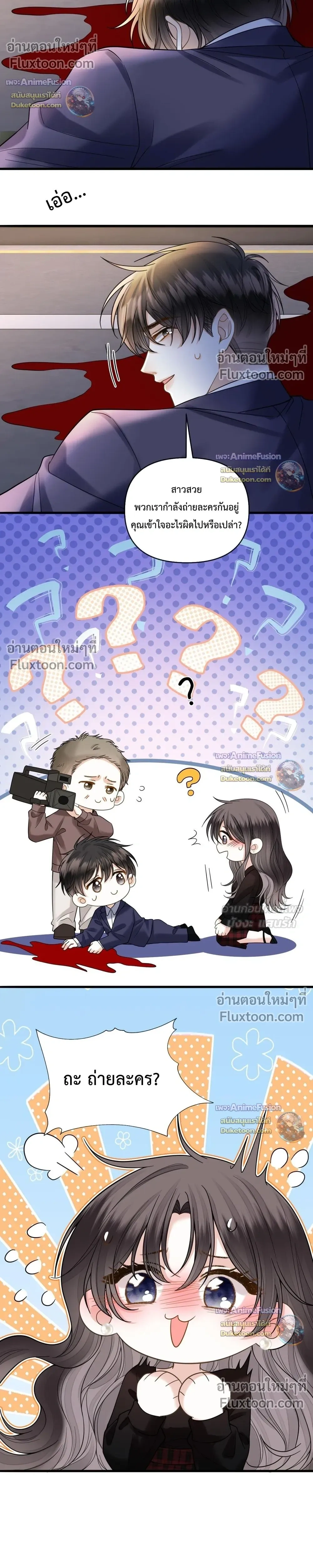 หน้าที่ 14