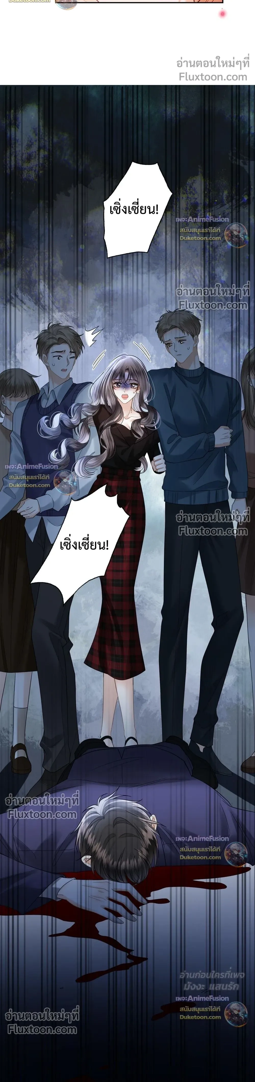 หน้าที่ 12