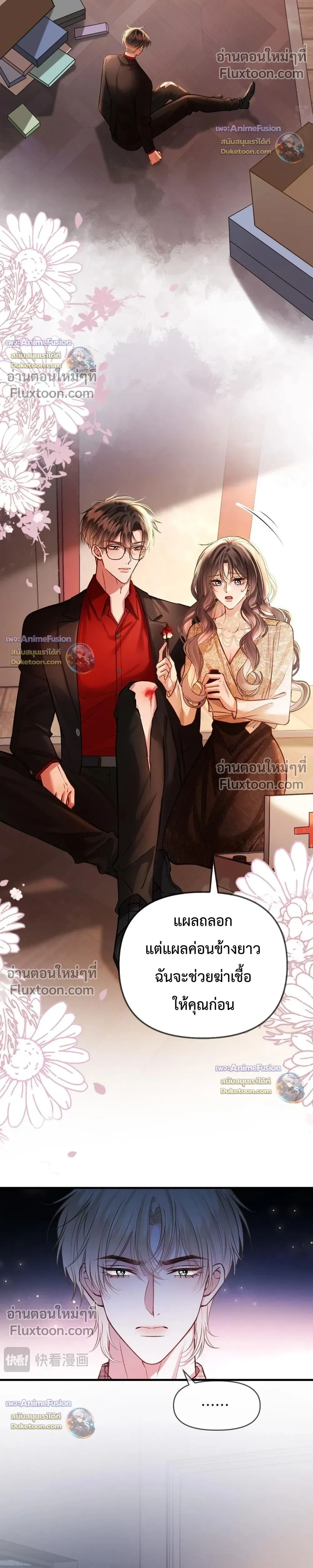 หน้าที่ 11