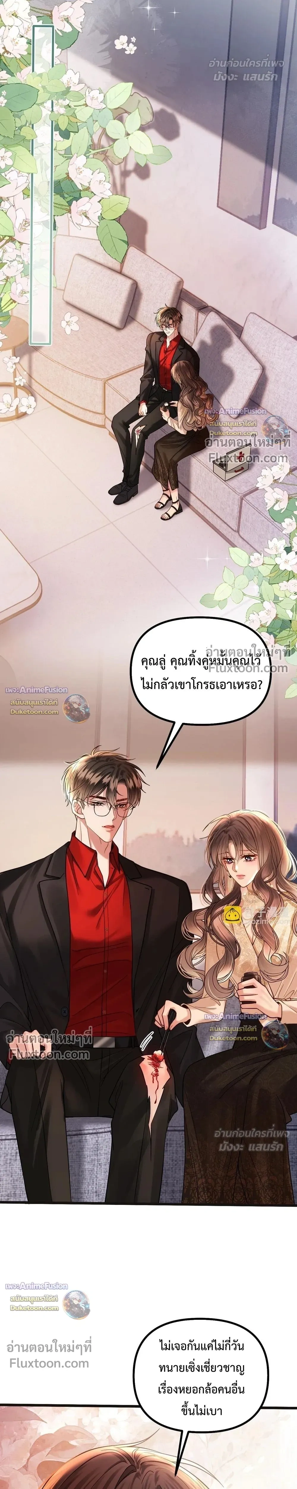 หน้าที่ 14